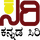 KANNADA - SIRI KANNADA logo
