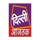 HINDI - AAJ TAK HD logo
