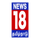 HINDI - NEWS 18 ASSAM logo