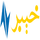 PK - AVT KHYBER logo
