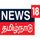 TAMIL - NEWS 18 TAMIL logo