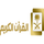 BH - BAHRAIN QURAN HD logo