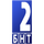 BG - BNT 2 HD logo