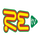 CAR - RETV HD logo