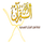 AR - SAUDI QURAN HD logo