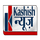 HINDI - KASHISH NEWS logo