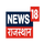 HINDI - NEWS 18 RAJASTHAN logo