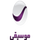 AR - ROTANA MUSIC  FHD logo