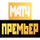 RU - MATCH PREMYER HD logo