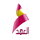 IQ - AL AHD HD logo