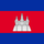 ### CAMBODIA ### logo