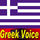 GR: GREEK VOICE logo