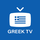 GR: GREEK TV LONDON logo