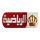 AR-SP| JOR JORDAN SPORT HD logo