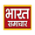 IN| BHARAT SAMACHAR HD logo