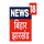 IN| DD BIHAR JHARKHAND HD logo