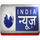 IN| INDIA NEWS PUNJAB HD logo