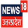 IN| NEWS 18 LOKMAT HD logo