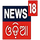 IN| NEWS 18 ODIA SD logo