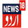 IN| NEWS 18 URDU HD logo