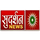 IN| SUDARSHAN NEWS HD logo