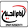 IR| IMAM HUSSEIN 3 TV (ENGLISH) logo