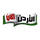JOR| JORDAN NOW logo