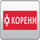 RS| KORENI ⱽᴵᴾ ᴿᴬᵂ logo