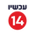 |HE| CH 14 FHD logo